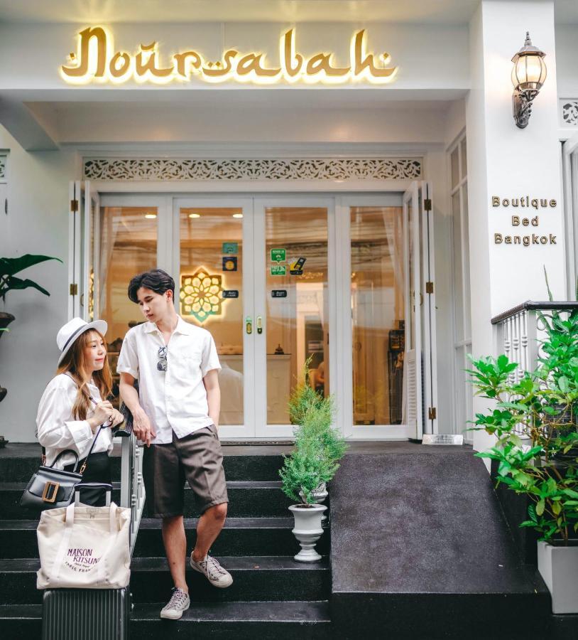 Noursabah Boutique Bed Bangkok Bed and Breakfast Εξωτερικό φωτογραφία